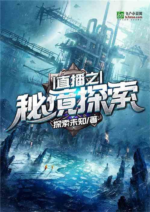 流放骑士
