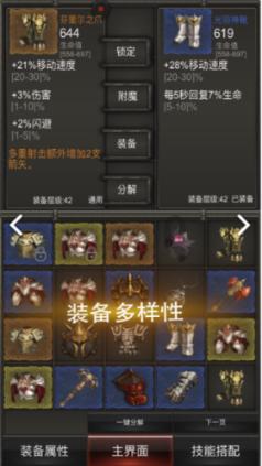 暴走方块