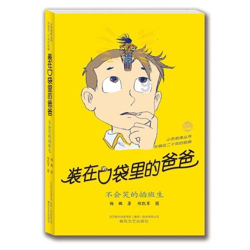 女友把工资给男友游戏画面