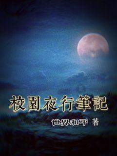 动漫游戏大杂烩