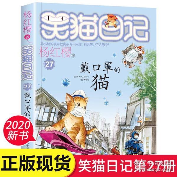 疯狂猜动漫