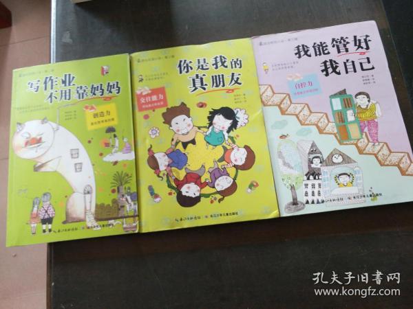 大熊猫楼生在小院里享受阳光,这造型妖娆又霸气