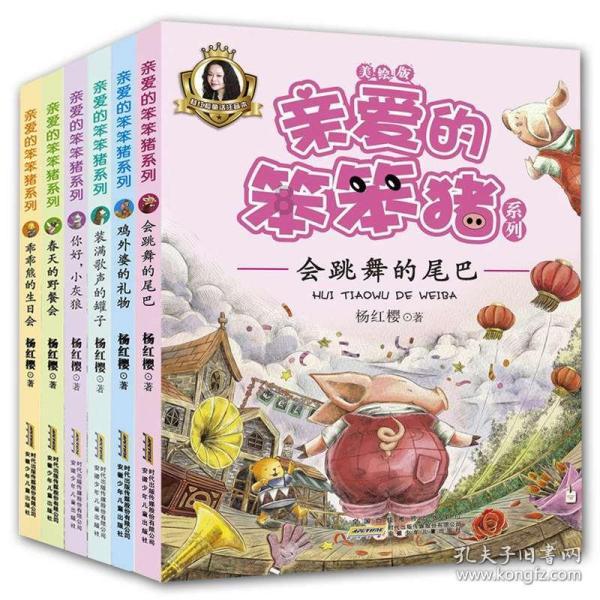 吃金币的猫