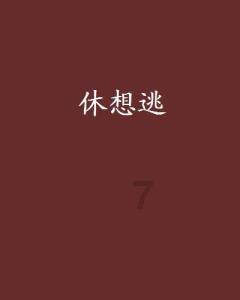 年味渐浓!糖画、剪纸、铝编…… 安徽供销年货大集上非遗“年货”受热捧