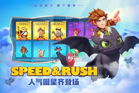 新大话3免费版