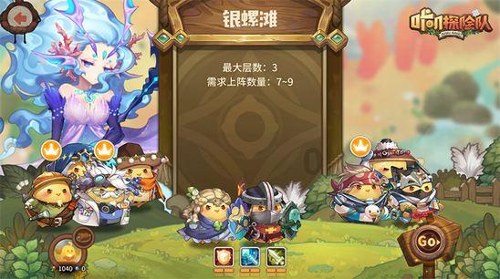 寻找遗失的珠宝盒