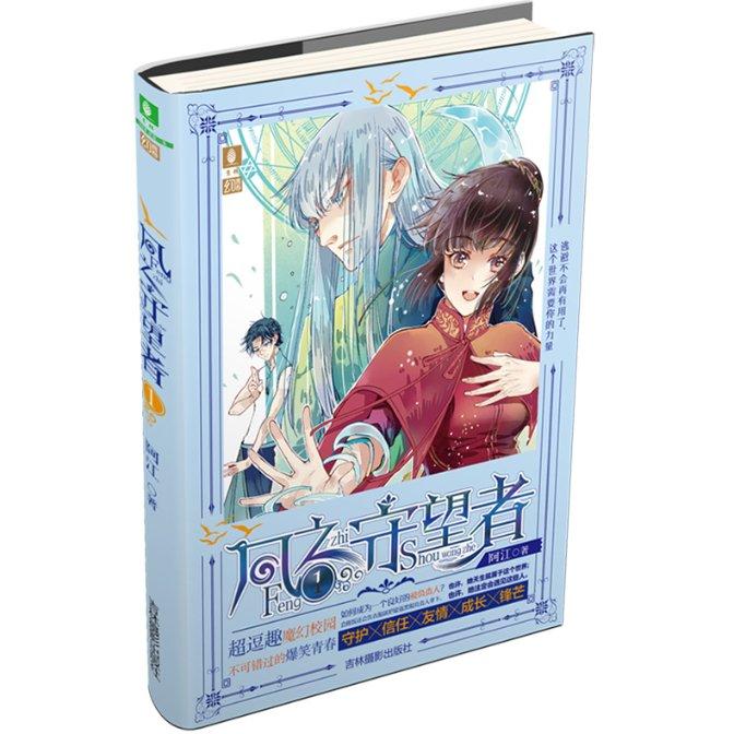 哪位高人提供下《手术台就是阵地》这篇文章？？？？？？游戏画面