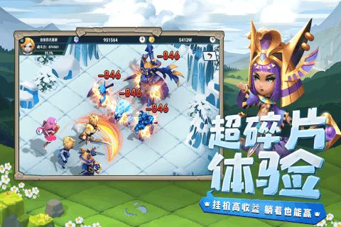 父母的爱就像是一把“双刃剑”，你认为有何利弊？游戏画面