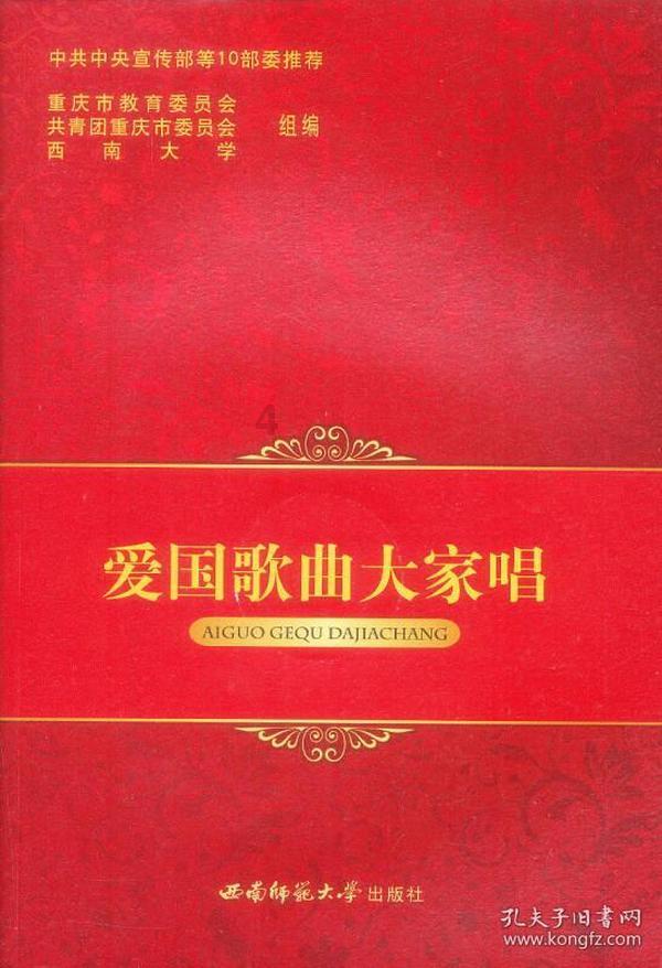 蝙蝠侠：阿甘之城
