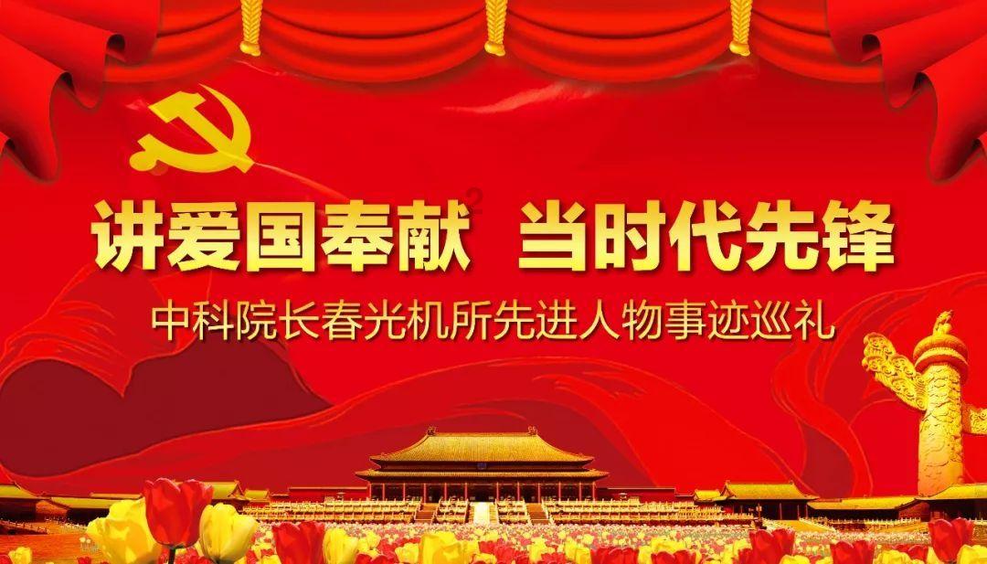 龙魂时刻