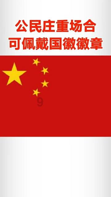 先进典型风采录 | 赵晓燕：藏蓝色里铸忠诚 天使白下显担当