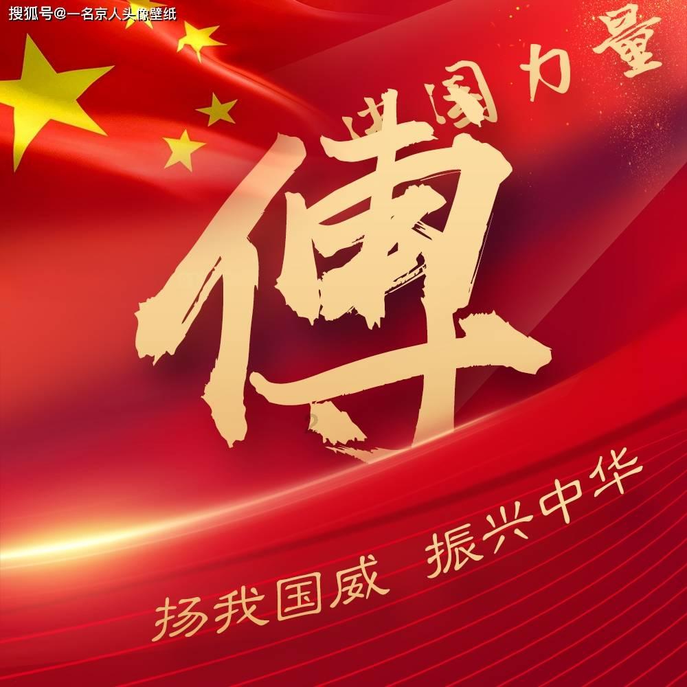 维京人之战