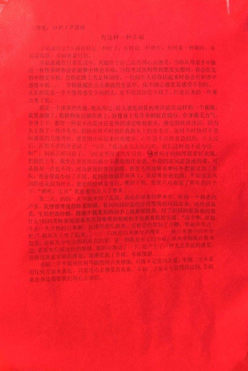 狂野的飙客无敌版
