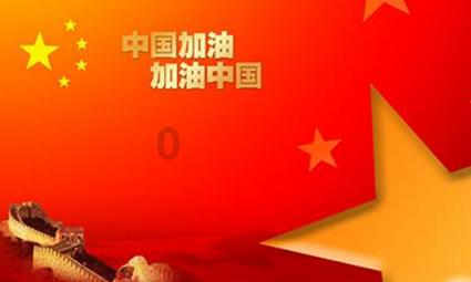 模拟挖掘机
