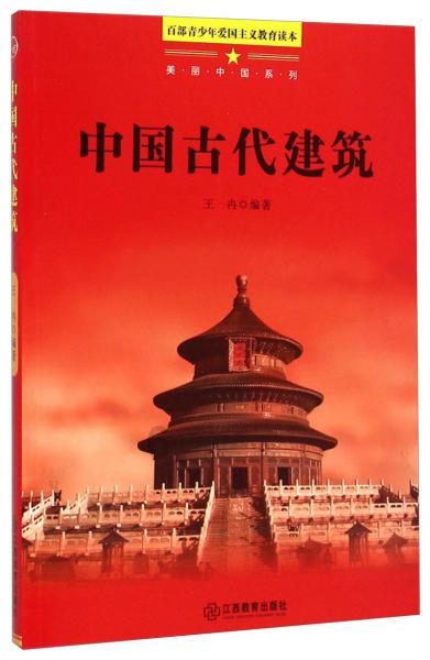 咖啡店逃脱
