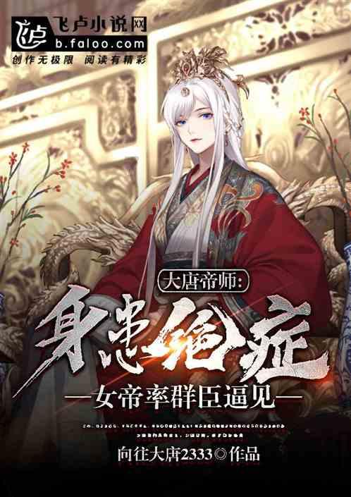 帝国：全面战争