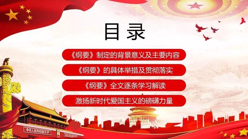 丛林之决战