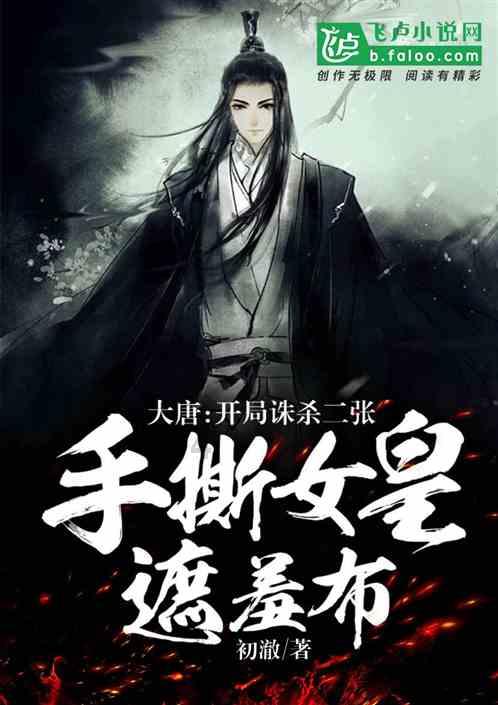 《祁阳县志》有关“社会积弊”的记载