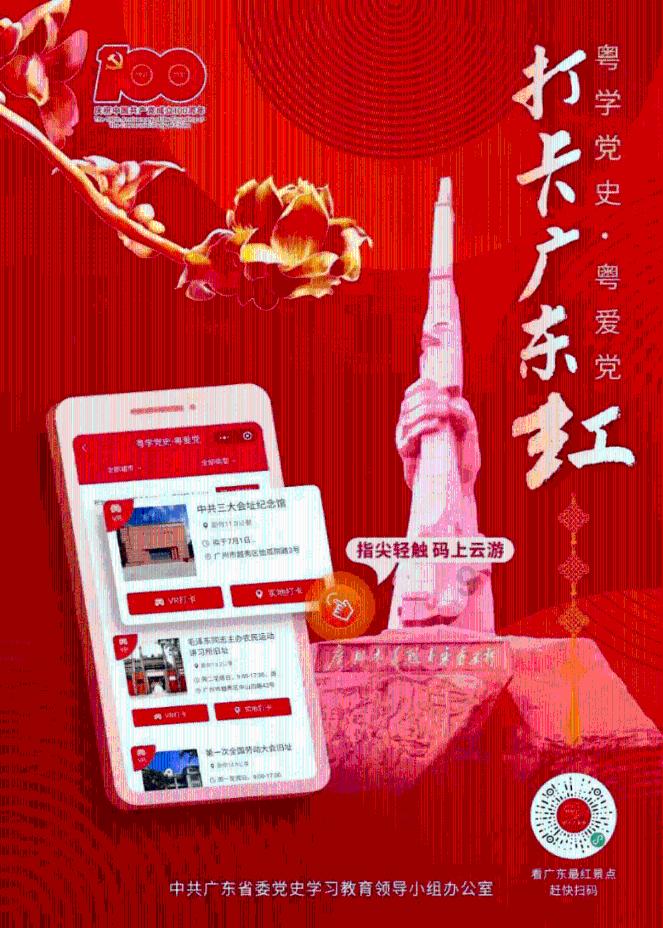 两会申言｜谢邦鹏委员：分层分区管理，推进全社会分布式可控电力负荷资源安全可靠