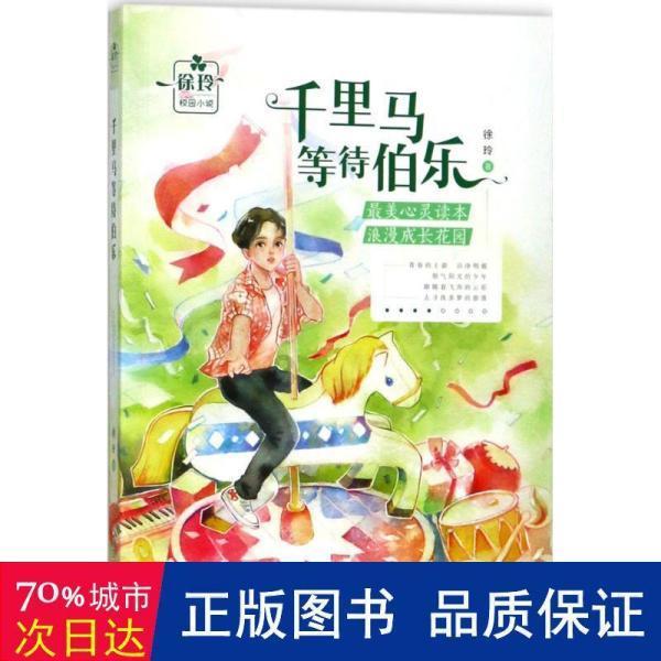 【麟游心理健康】请查收：处理青少年厌学问题实操指南