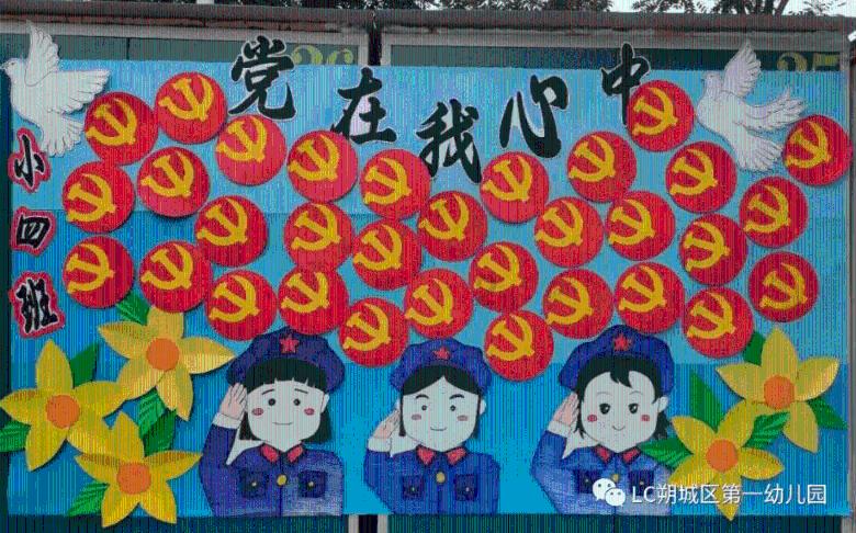 时间碎片