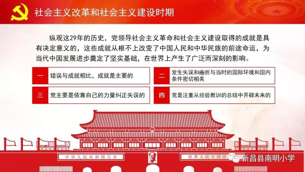 惠普电脑一直蓝屏不能开机游戏画面