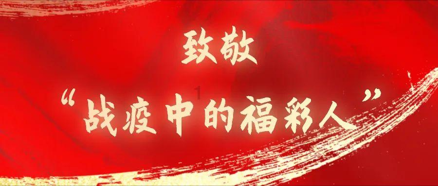 逃离野鸡森林