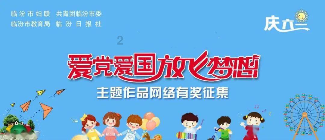 花与剑