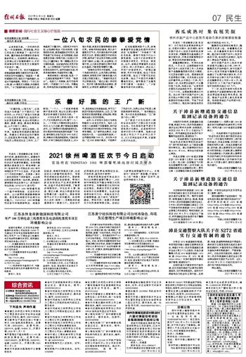 植物大战僵尸13