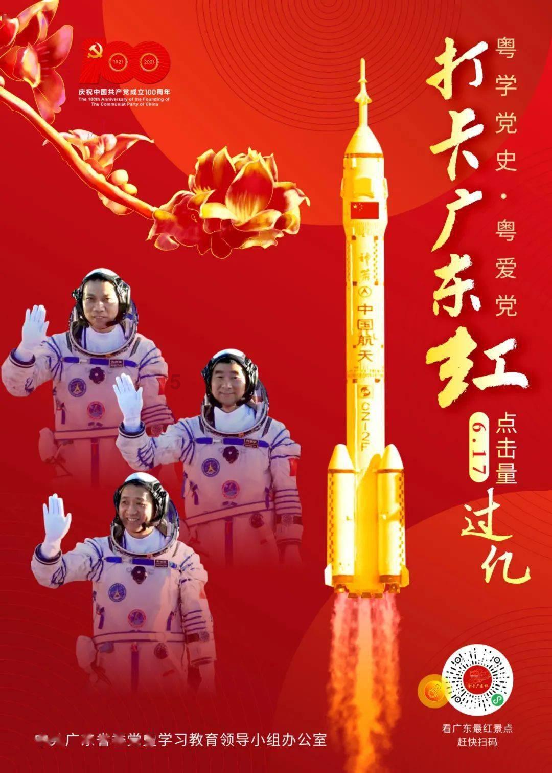 超数码宝贝3.0