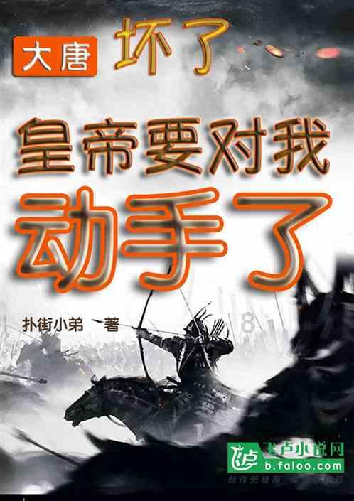 山海经
