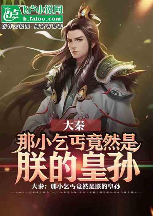 春节的起源是什么？游戏画面