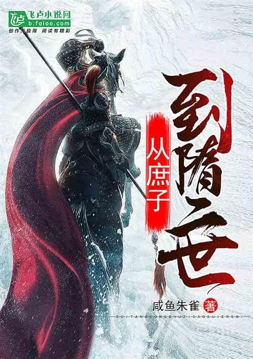勇士防御战2