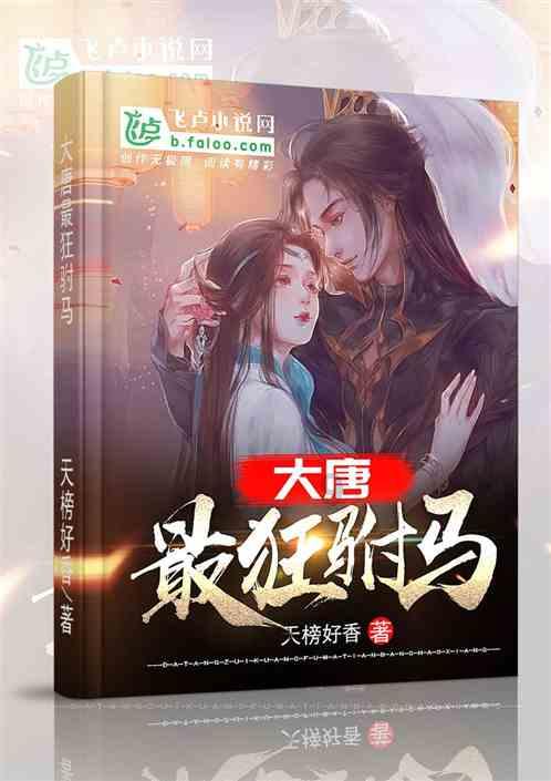京东成总台春晚独家互动合作平台