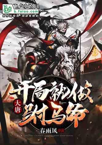 生化危机2：重置版