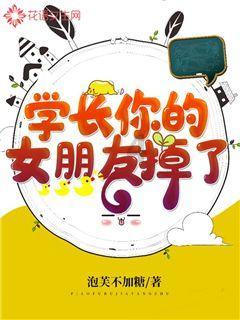 单身狗大作战