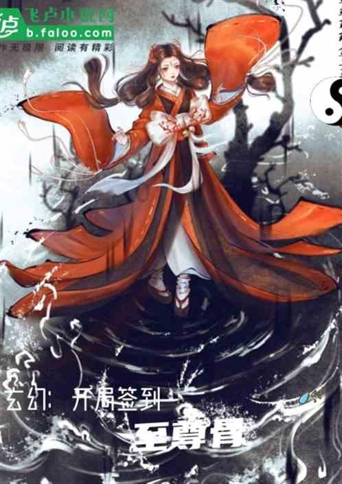 逃离神秘之林